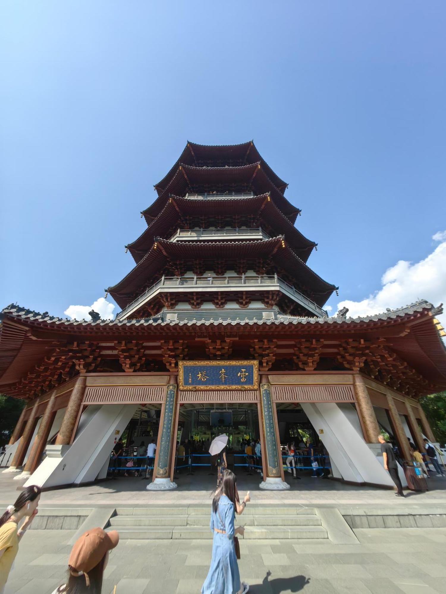 Hangzhou Lanshe Hotel Bagian luar foto