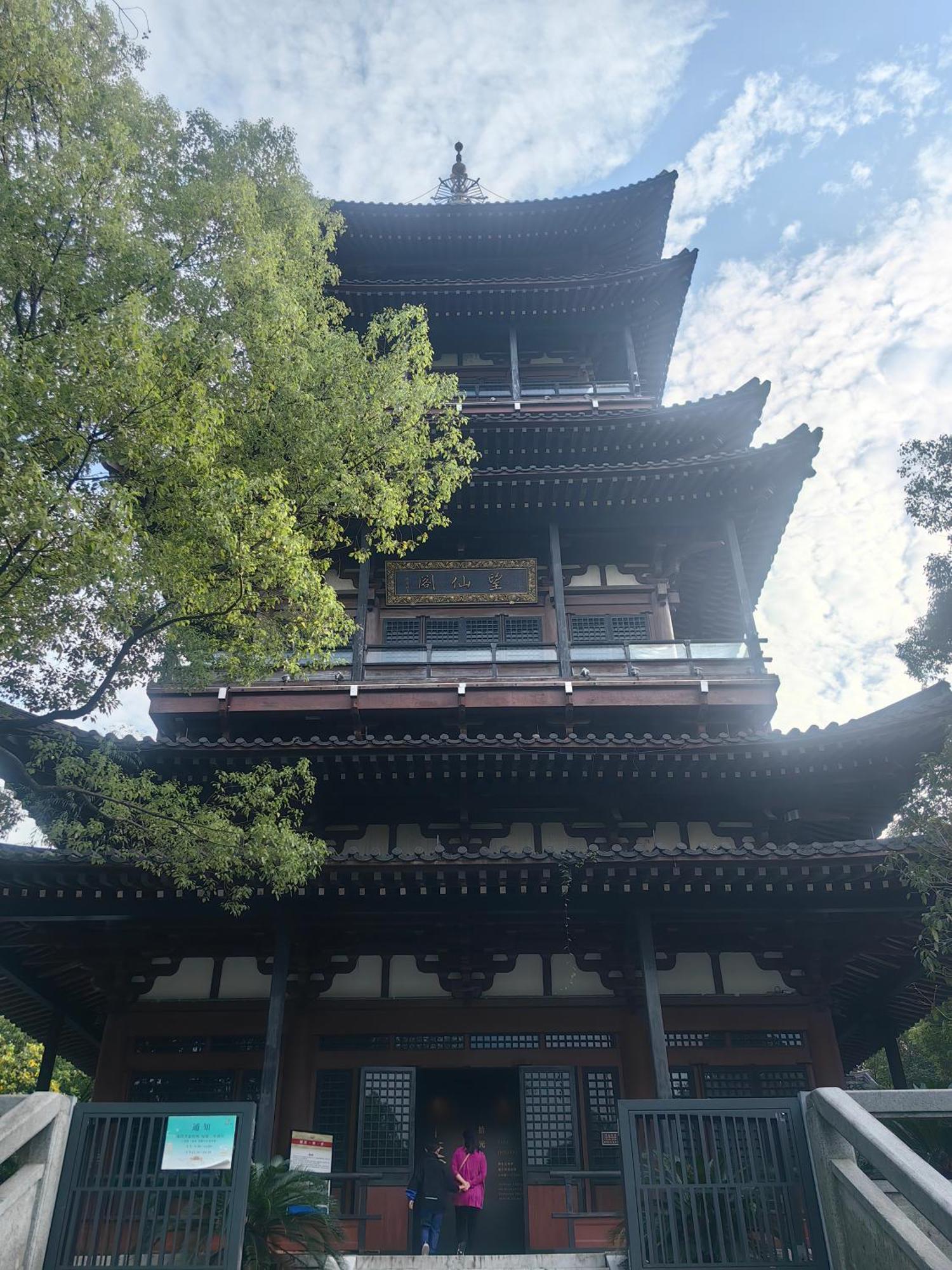 Hangzhou Lanshe Hotel Bagian luar foto