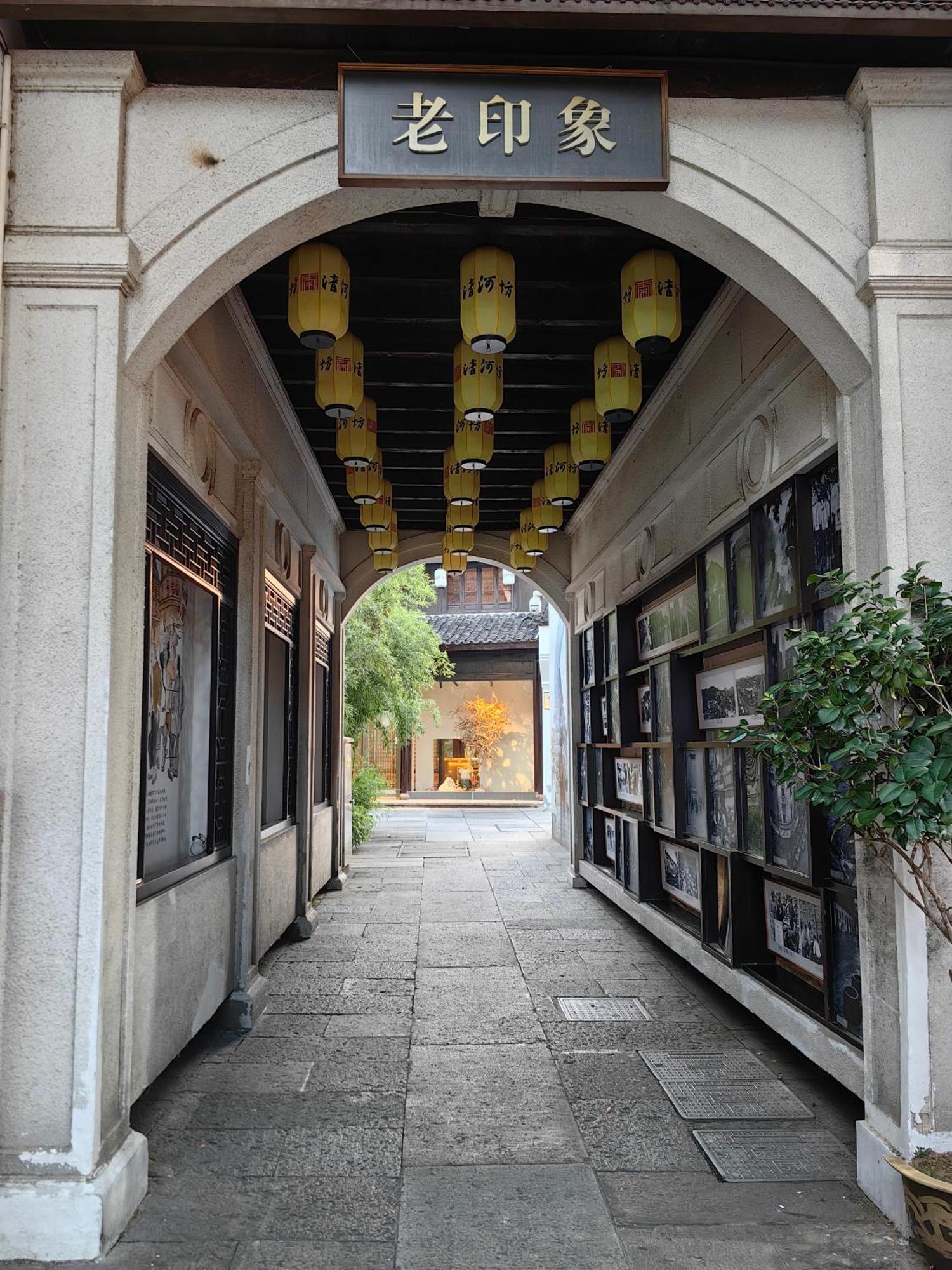 Hangzhou Lanshe Hotel Bagian luar foto