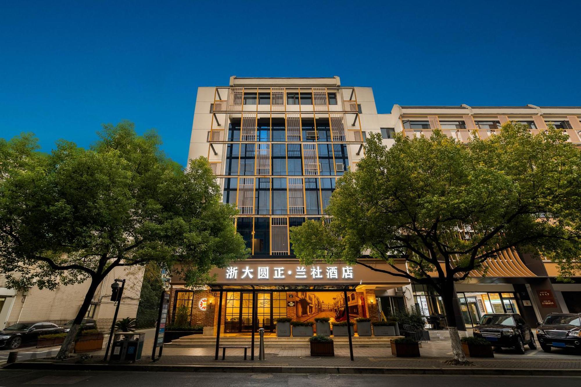 Hangzhou Lanshe Hotel Bagian luar foto