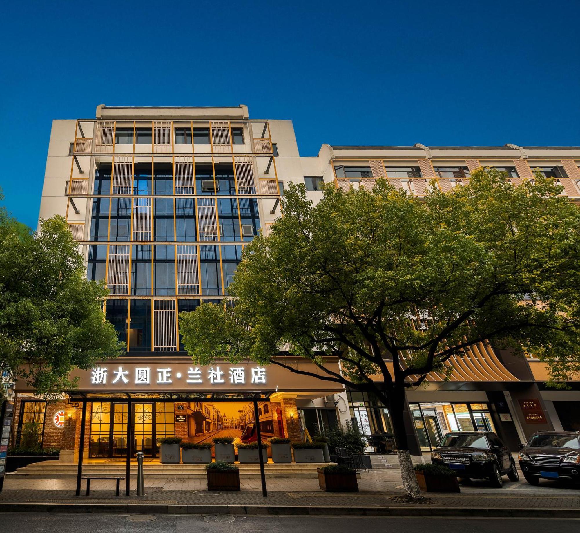 Hangzhou Lanshe Hotel Bagian luar foto