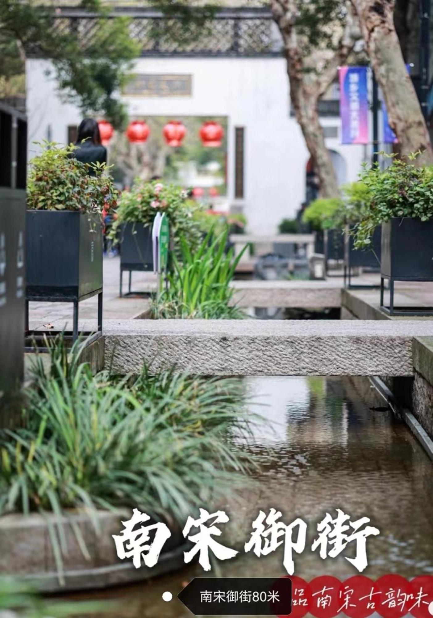 Hangzhou Lanshe Hotel Bagian luar foto