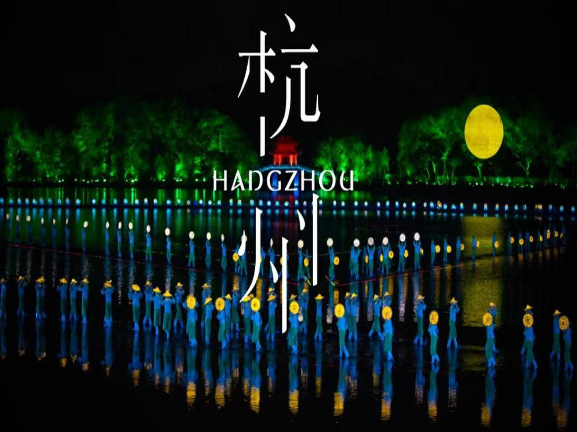 Hangzhou Lanshe Hotel Bagian luar foto